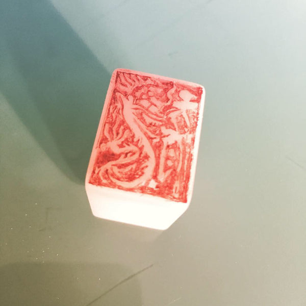 Custom Dragon Stamped Fine silver pendant