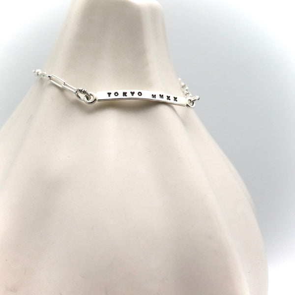 Sterling Silver Bar Personalized Bar Bracelet